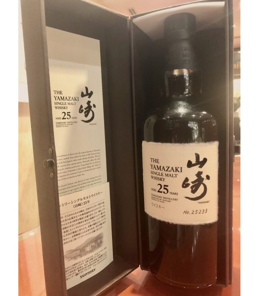 Rượu Nhật Bản Yamazaki 25 năm
